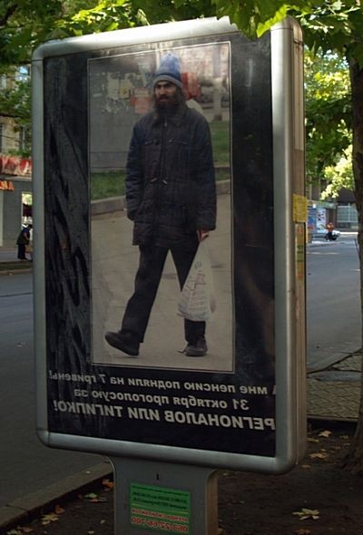фотоприкол