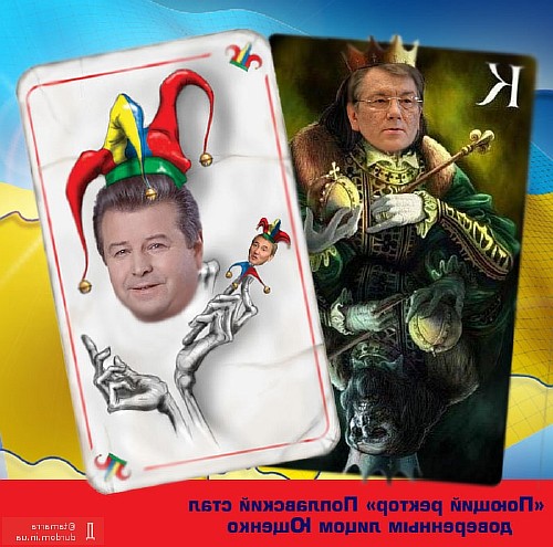 фотоприкол
