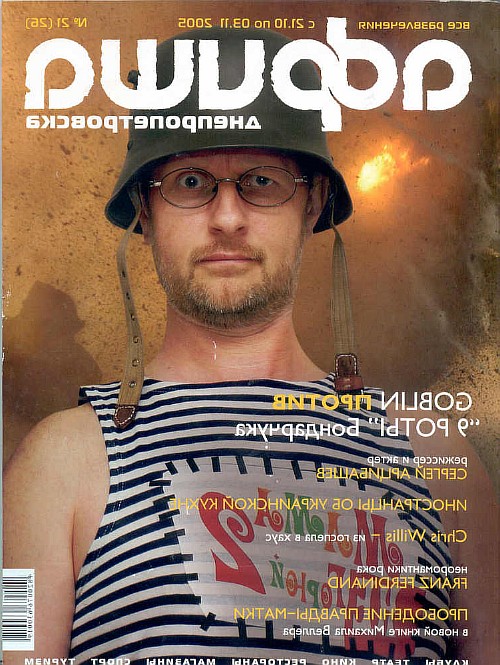 фотоприкол