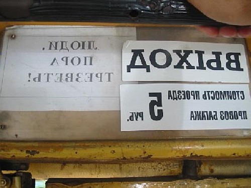 фотоприколы с надписями